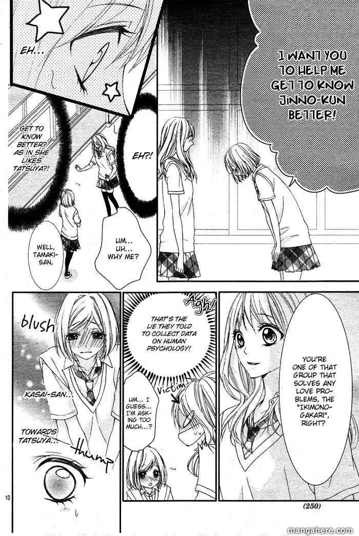 Bokura No Himitsu Wo Kaihou Shiyou Ka Chapter 0 11